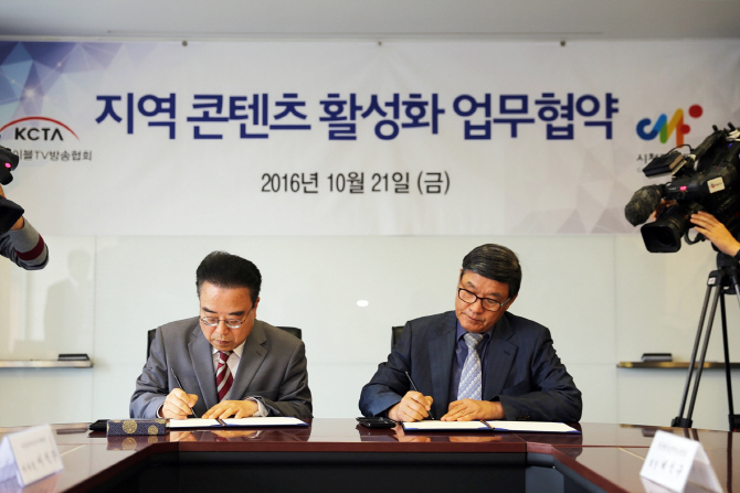 케이블방송미디어 이미지