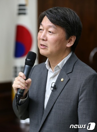 安