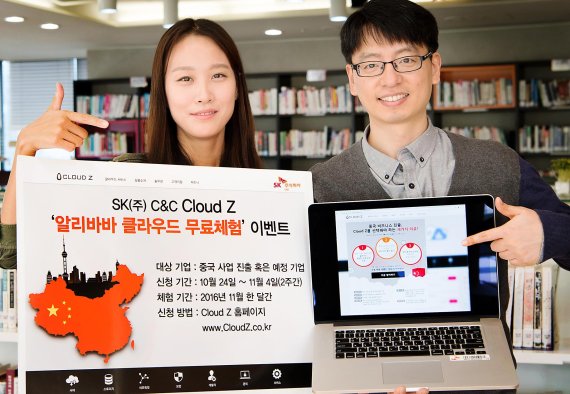 대한C&C 이미지