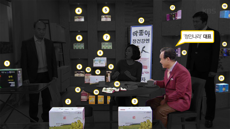 지상파에 중간광고 선물, 아직 좋아하긴 이르다 - 미디어오늘