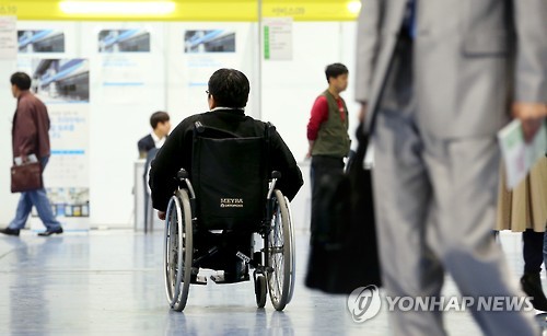 한국장애인직업재활원 이미지