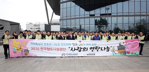 충청사랑연탄 이미지