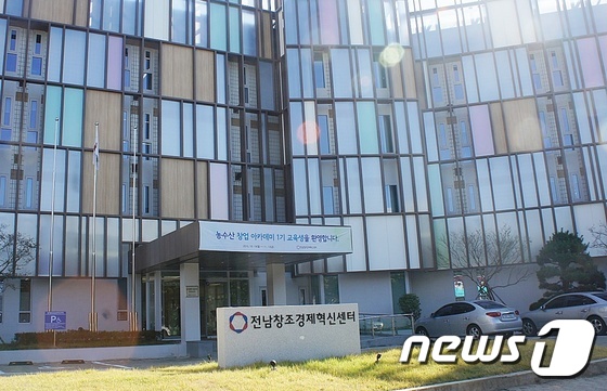 전남마을기업협의회 이미지