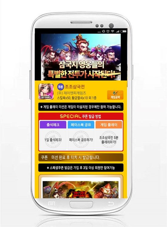 조조 이미지