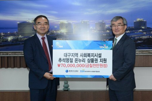 안심종합가스 이미지