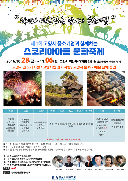 에스앤에스글로벌 이미지