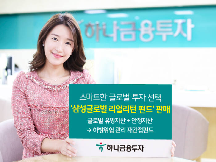 하나글로벌 이미지