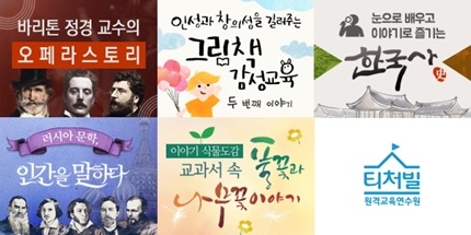 정경스토리 이미지