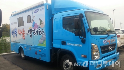 빨래터세탁 이미지