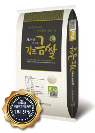 가마솥김밥 이미지