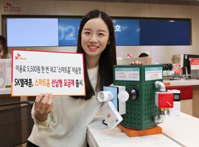 스마트홈 이미지