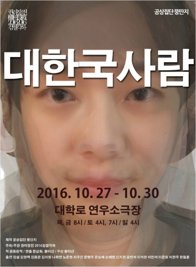 연출시대 이미지