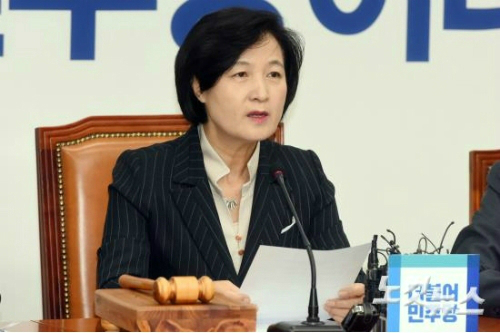 추미애