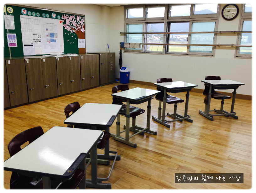 경남꿈키움학교 이미지