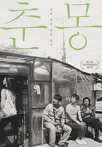 (주)프레인글로벌 이미지