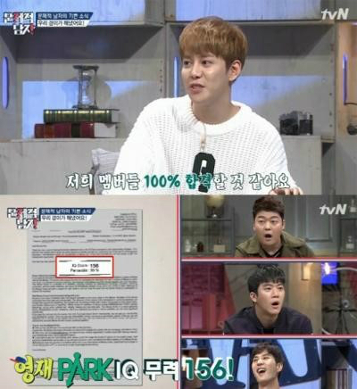 멘사 이미지