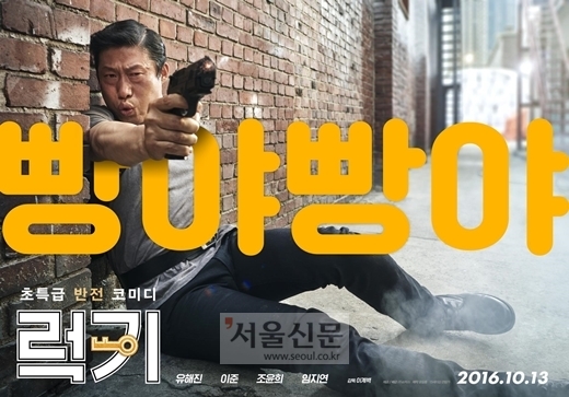 럭키 이미지