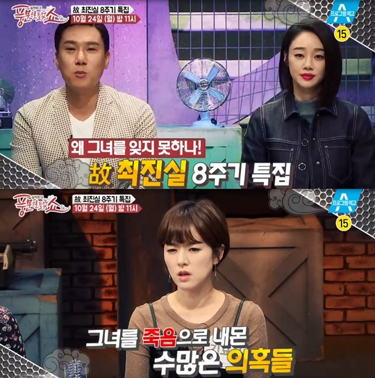 풍문 이미지