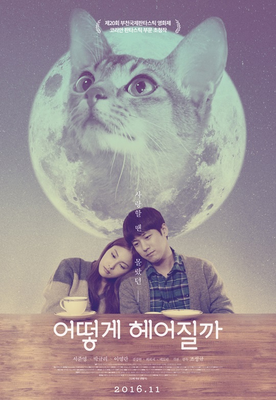 하준사 이미지