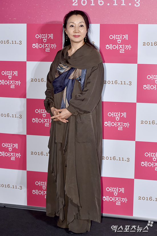 이영란 이미지