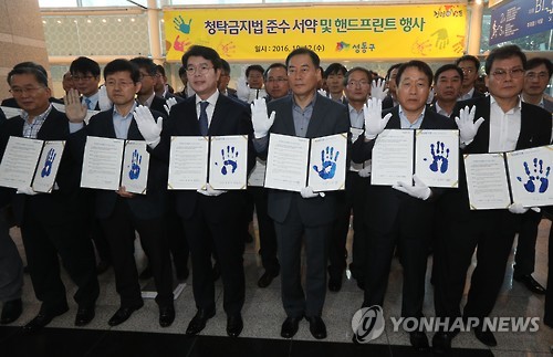 행정사무관행정사무소 이미지