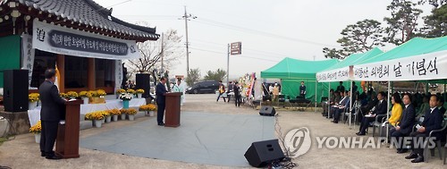 사단법인 의병기념사업회 이미지