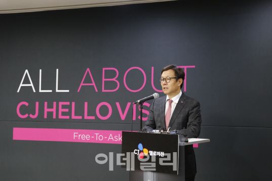 변동식 대표