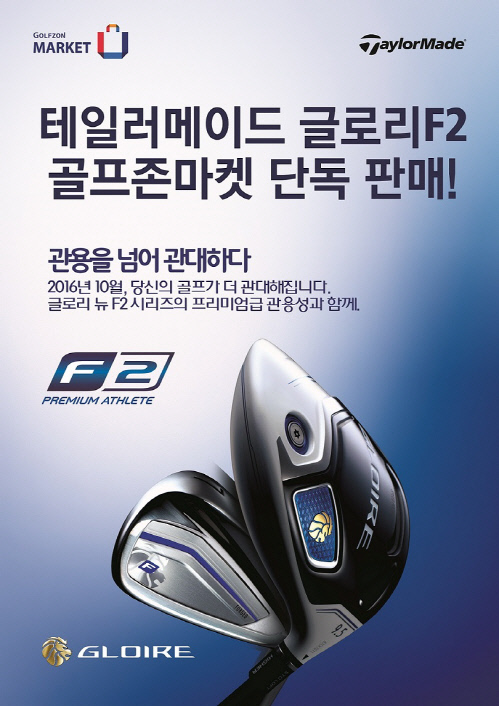 일품골프용품 이미지