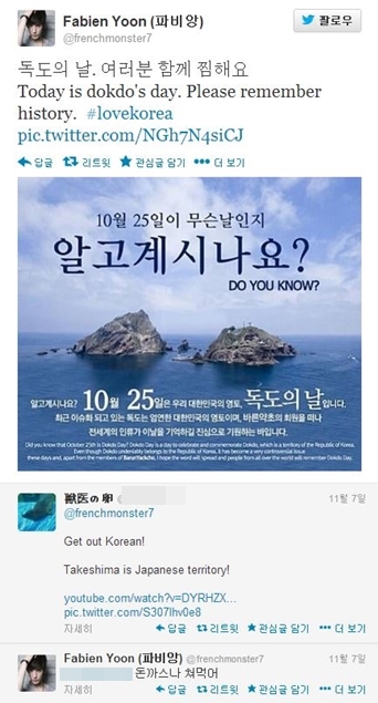 파비앙 이미지