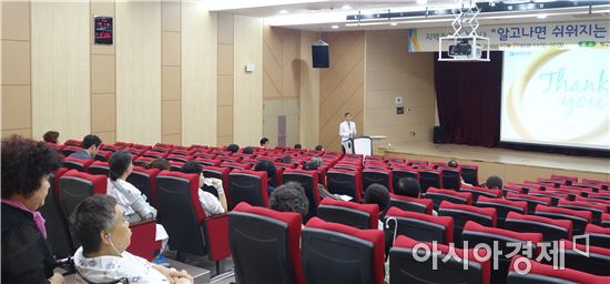 빛고을전남대학교병원 이미지