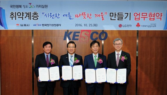 전북전기기술공사 이미지