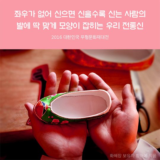 대전신발 이미지