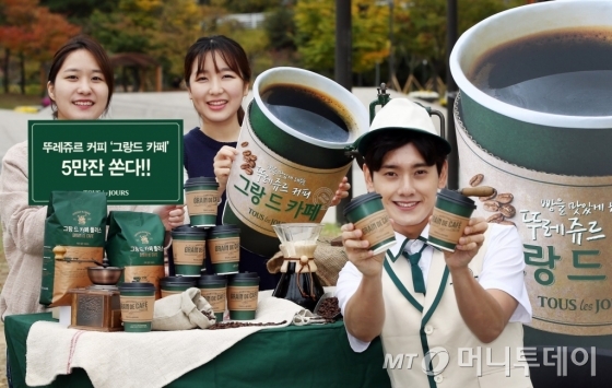 뚜레쥬르카페서 이미지