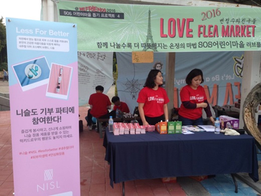 마켓라인 이미지