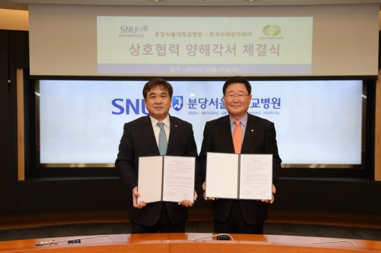 분당서울대학교병원 이미지