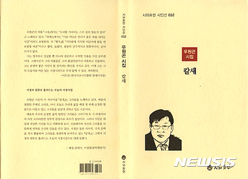낙동강학생교육원 이미지