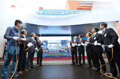 한국가스안전공사 에너지안전실증센터 이미지