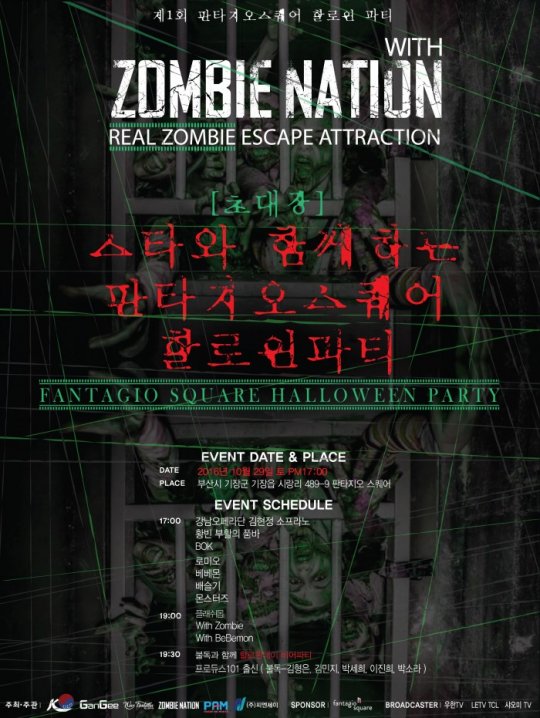 피엔제이주 이미지