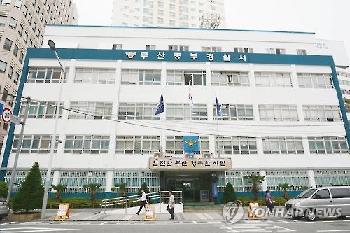 중부연합특수 이미지