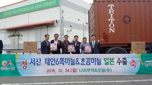 서산태안6쪽마늘조합 공동사업법인 이미지
