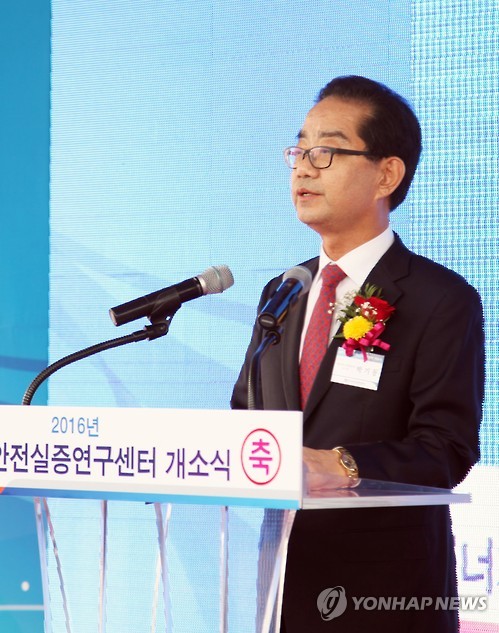 한국가스안전공사 에너지안전실증센터 이미지