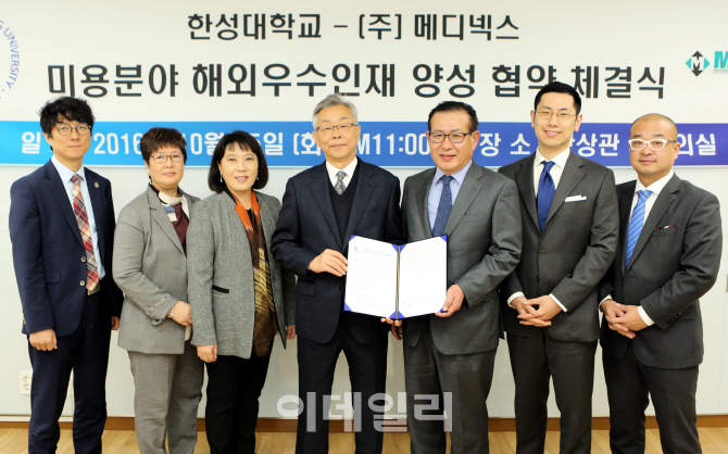 메디넥스 이미지
