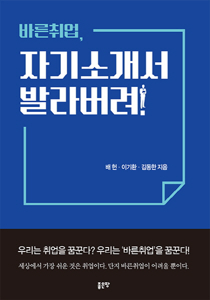바른파트너스 이미지