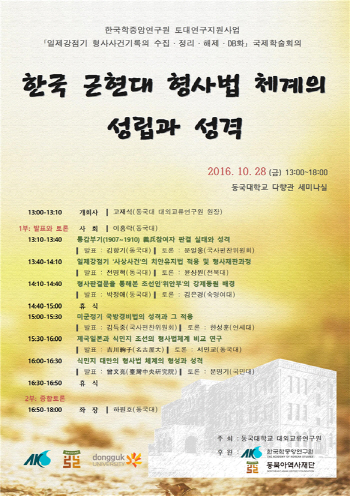 다향관 이미지