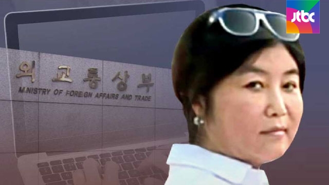 [단독] 외교부 등 정부부처 공식 문건도 최순실 손에.. - JTBC