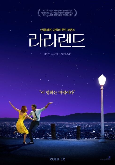 IMAX관 이미지