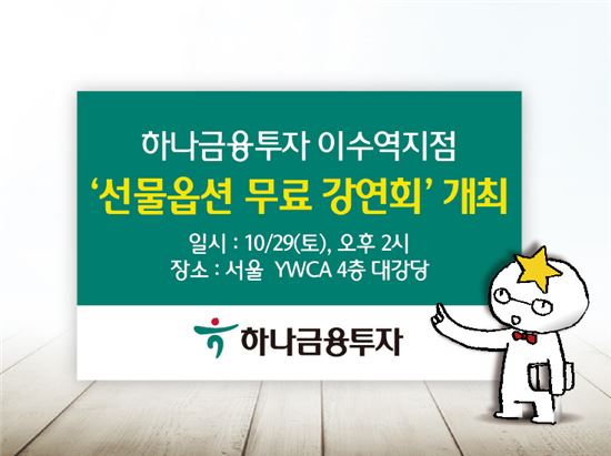 선물출구 이미지