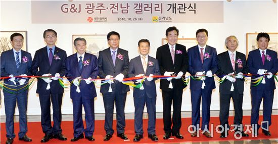 마루광주지사 이미지