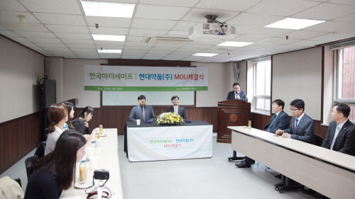 현대약품(주) 이미지