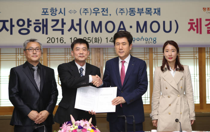 우전산업 이미지